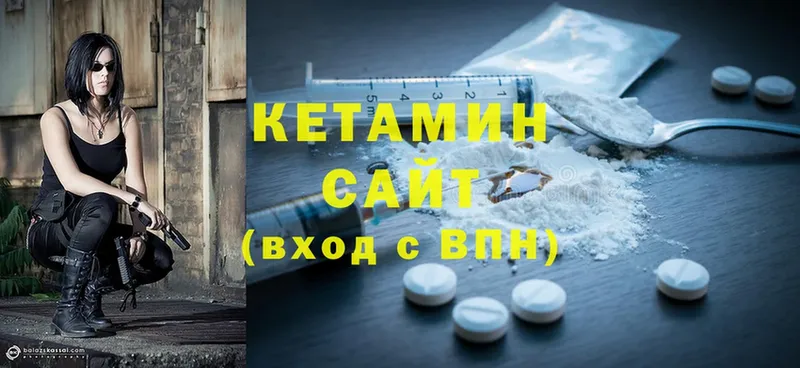 КЕТАМИН ketamine  мега зеркало  Россошь 